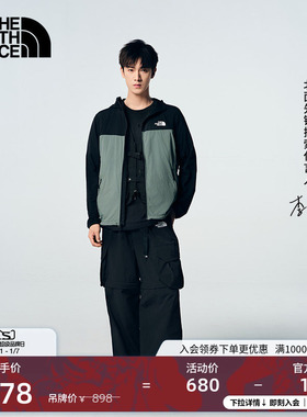 【李昀锐同款】北面男Sun Chase凉感防风防晒衣TheNorthFace|87VY