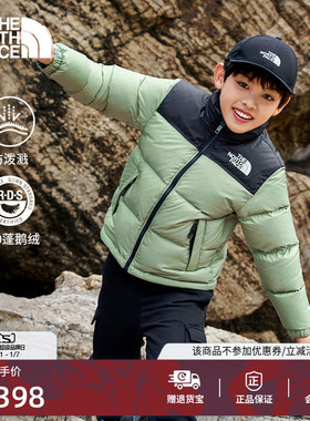 北面童装ICON儿童96 Nuptse防泼水鹅绒羽绒服TheNorthFace|8A4C