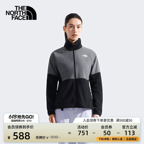 北面女保暖抓绒衣外套