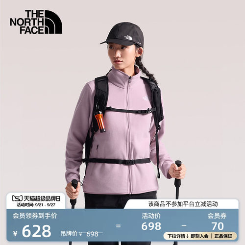 北面Glacie女保暖抓绒衣