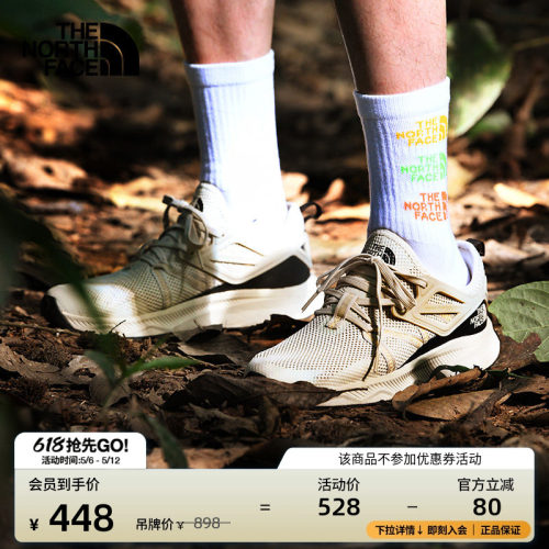 北面男轻便抓地徒步鞋户外运动