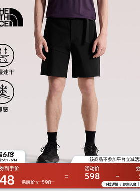 北面速干裤凉感短裤子男运动户外吸湿透气徒步TheNorthFace|87W4