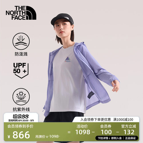 北面女轻薄防晒衣可打包