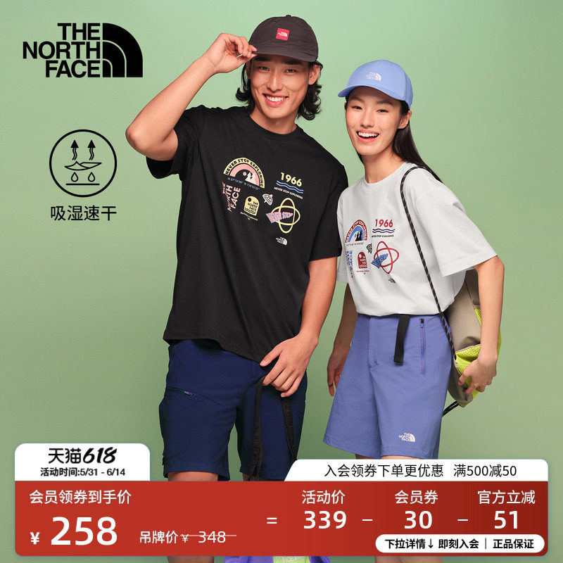 北面速干衣短袖T恤男女同款运动户外透气新款TheNorthFace|8M75