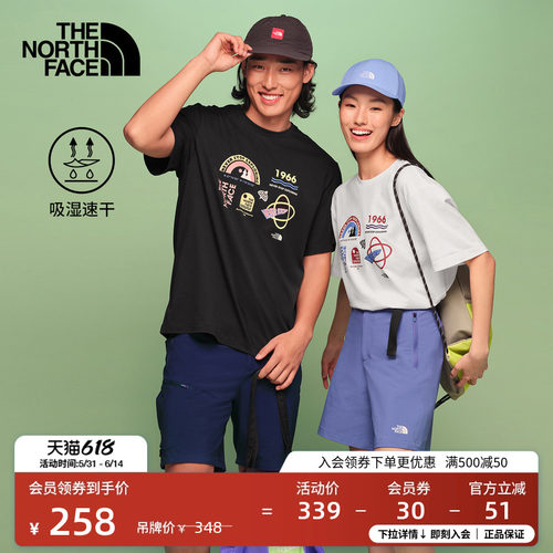 吸湿速干面料 概念性印花 男女通用剪裁