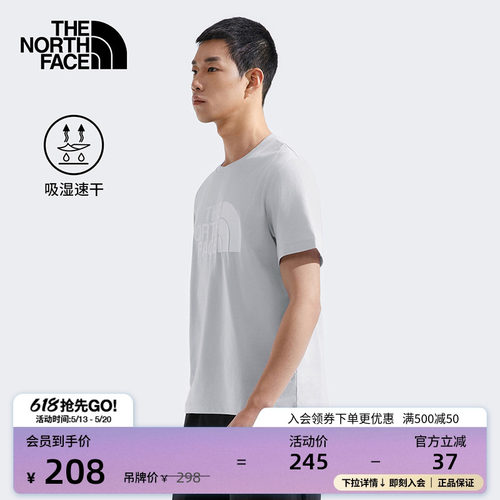 北面男速干印花LOGO短袖T恤