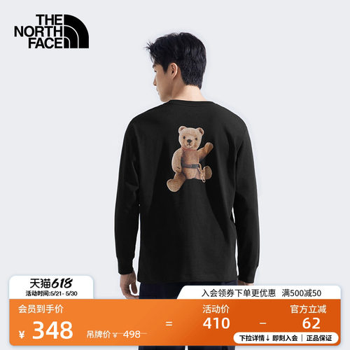 【李昀锐同款】北面小熊长袖T恤