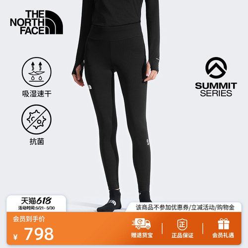 北面巅峰系列DOTKNIT速干裤