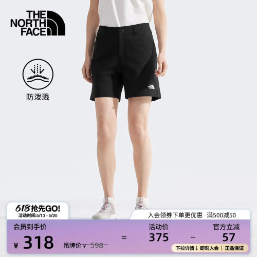 经典款北面女防泼水工装风短裤