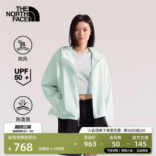 北面女防风防晒皮肤衣