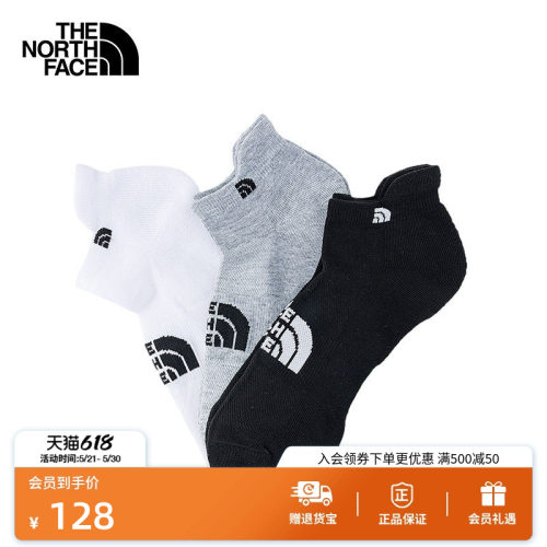 北面男女同款运动袜三双装