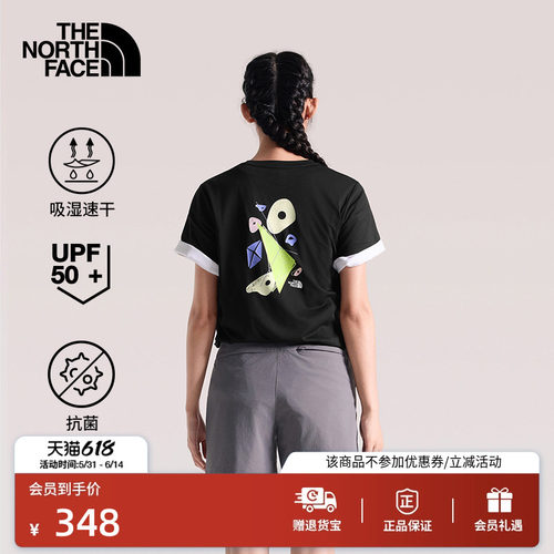 北面女速干防晒短袖T恤