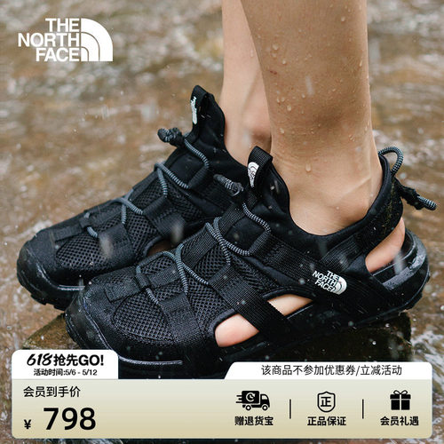 北面轻便抓地户外溯溪鞋