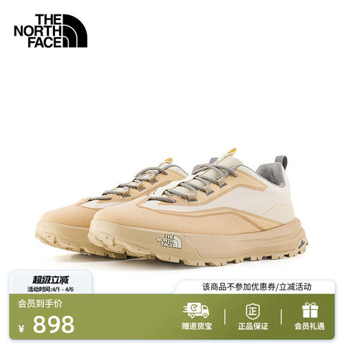 北面男女同款休闲徒步鞋