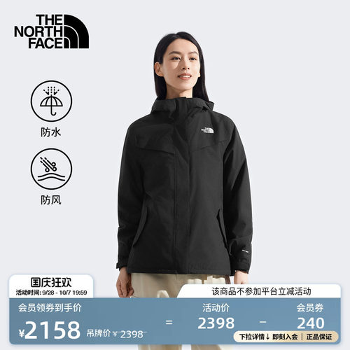 防水外壳 保暖抓绒内胆 可拆卸拉链随意穿搭