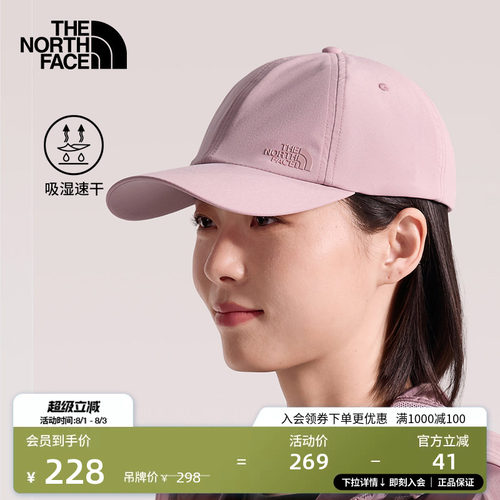 吸湿速干科技 遮阳防护 帽围可调节