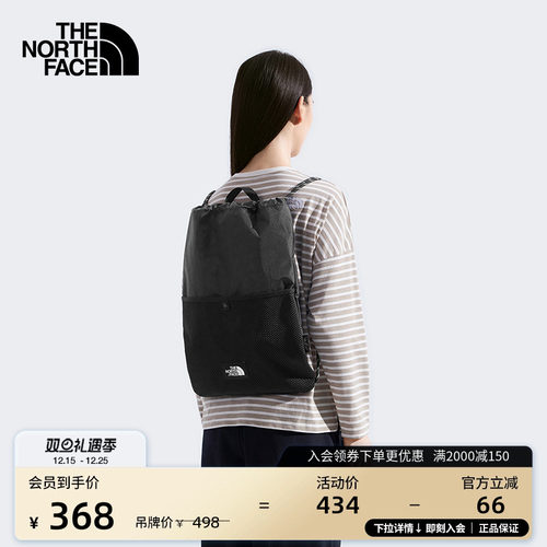 北面男女同款抽绳双肩包