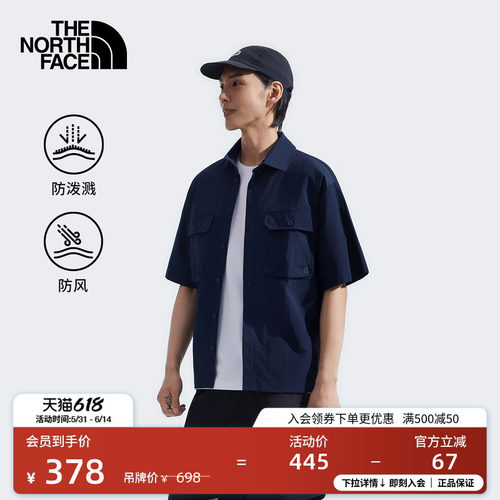 北面男防风工装短袖衬衫