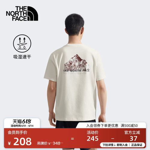 北面南印花速干短袖T恤