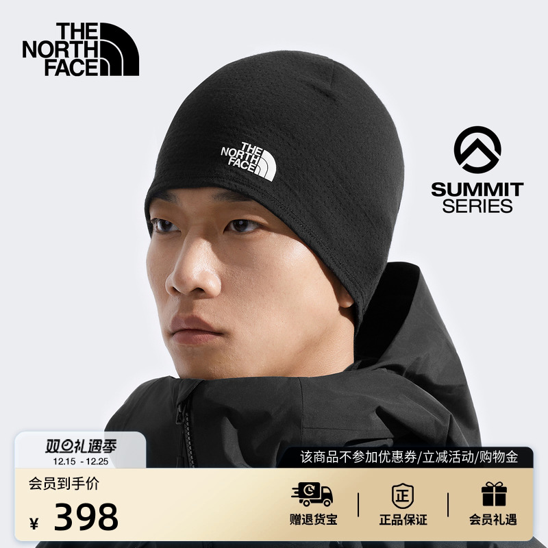 北面巅峰系列美利奴羊毛针织帽