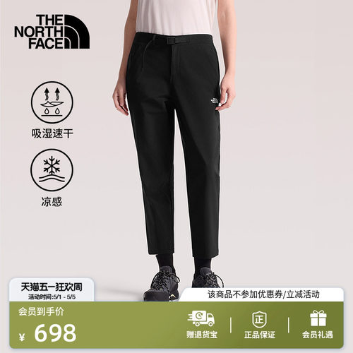 北面凉感速干裤运动长裤子女吸湿透气户外徒步TheNorthFace|8CJT