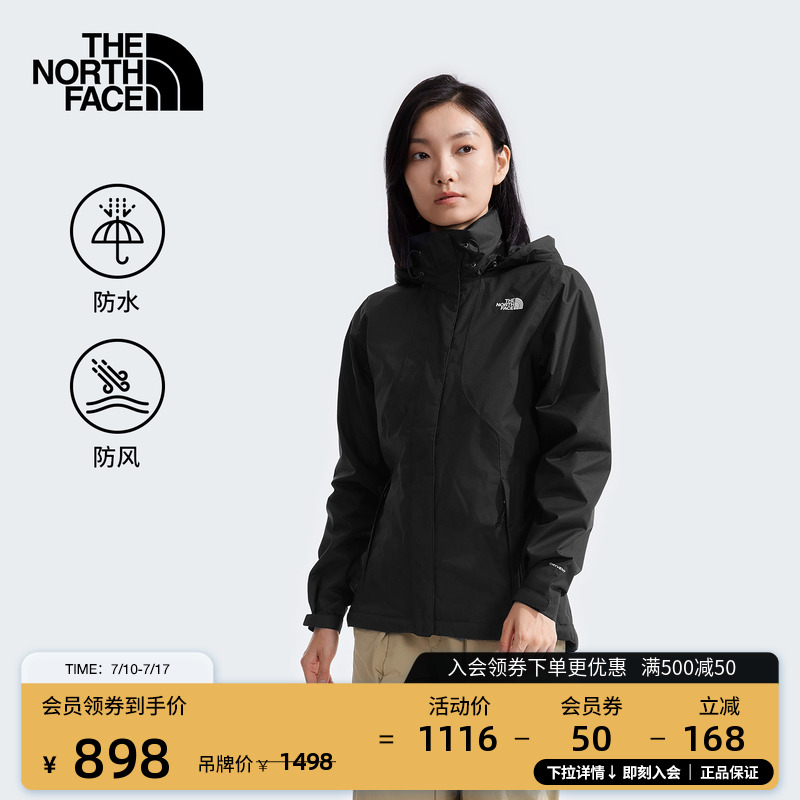 【经典款】北面女冲锋衣防水透湿户外秋TheNorthFace|8