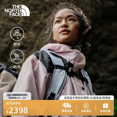 北面ICON女防水冲锋衣外套