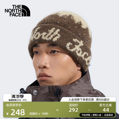 北面男女同款保暖休闲针织帽