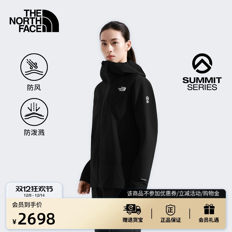 北面SUMMIT巅峰系列女软壳衣