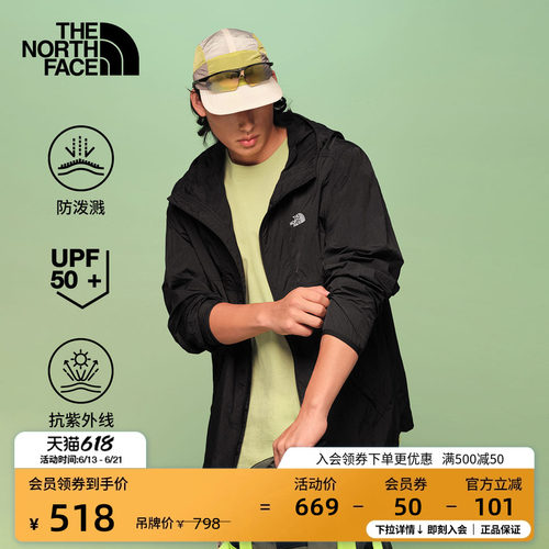 轻薄防泼溅面料 UPF 防晒
