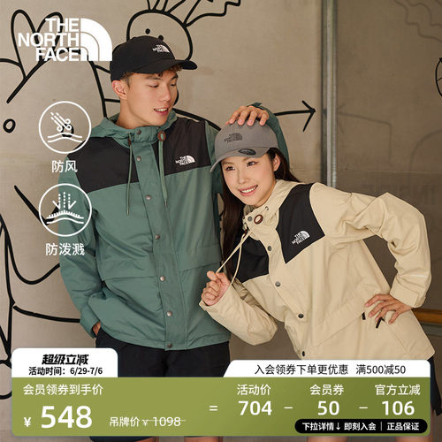 经典款北面情侣防风夹克
