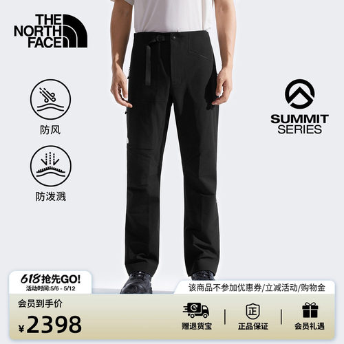 北面SUMMIT巅峰系列男全境软壳裤