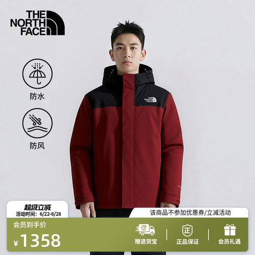 DRYVENT 防水透湿外壳 可拆卸拉链随意穿搭