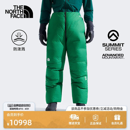 北面巅峰系列进阶攀登男鹅绒裤