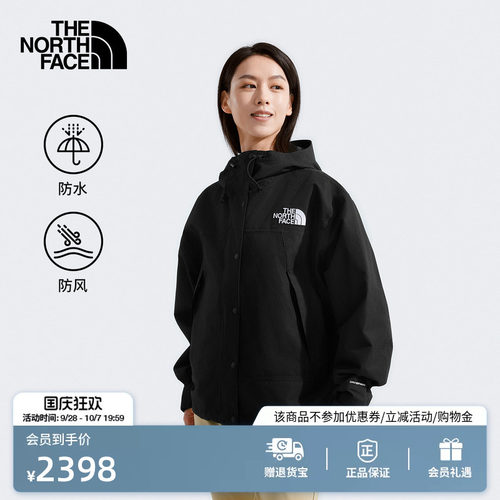 北面ICON女防水冲锋衣外套