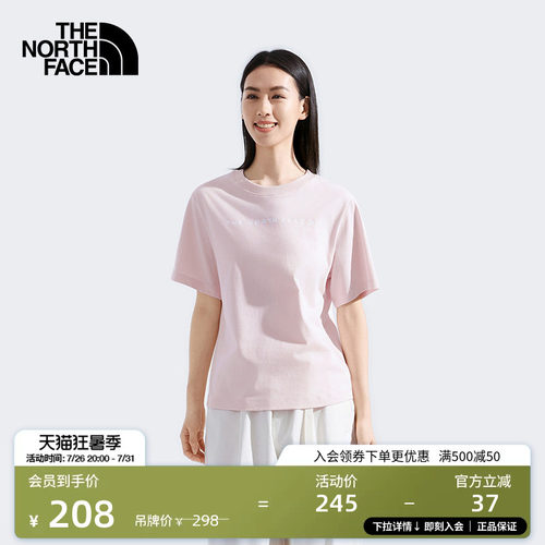 北面女纯棉休闲短袖T恤
