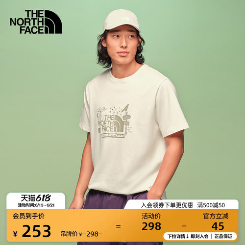 质感纯棉面料 男女通用剪裁