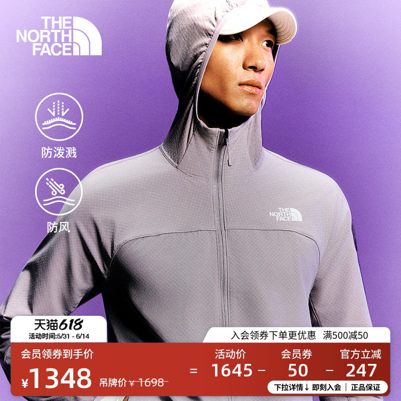北面Tek Approach棋盘格软壳PRO外套男户外新款TheNorthFace|8HE5