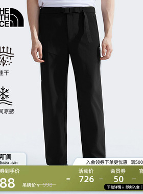 北面男速干裤徒步长裤凉感吸湿户外春季新款TheNorthFace|87VV