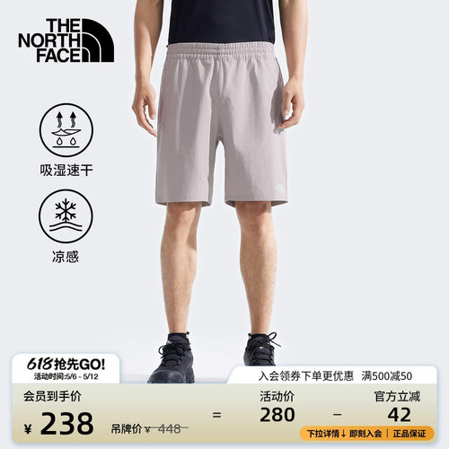 北面男凉感速干户外短裤