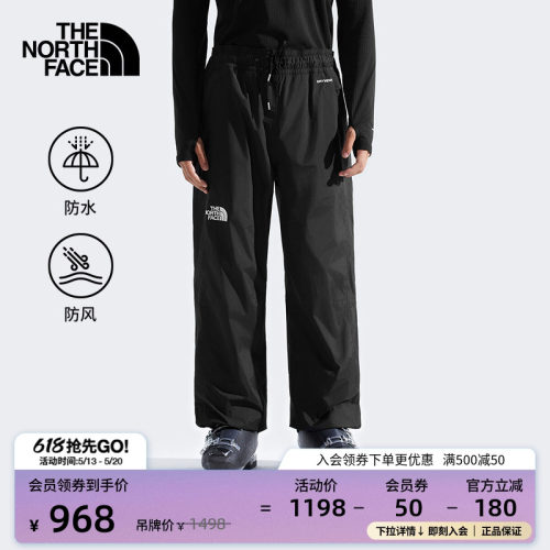北面男防水防风壳冲锋裤