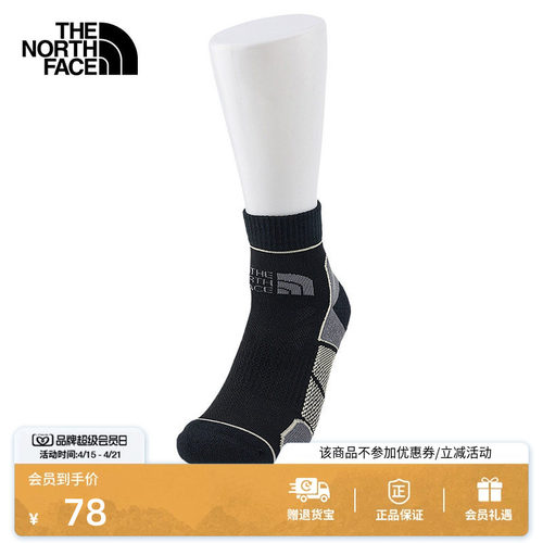 酷爽透气面料 轻质耐磨