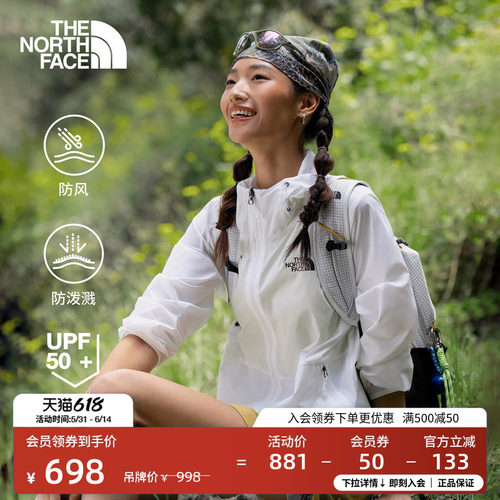 经典款北面男防风防泼水防晒衣