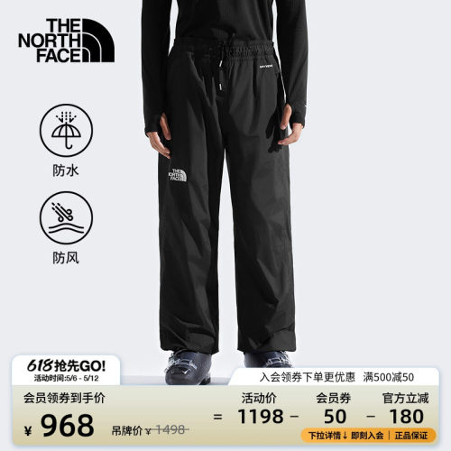北面男防水防风壳冲锋裤