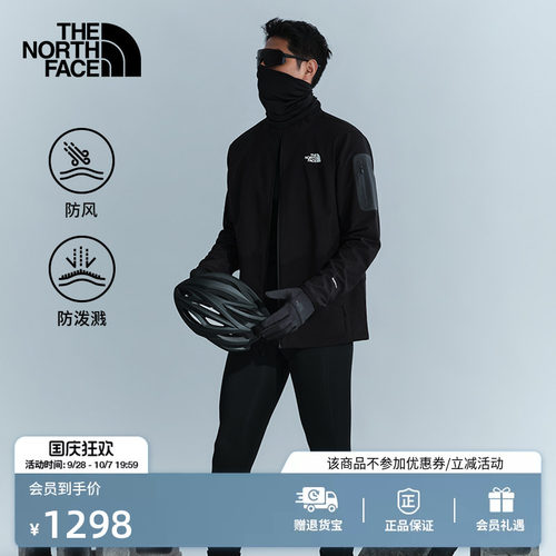 北面男女防风防泼水软壳夹克
