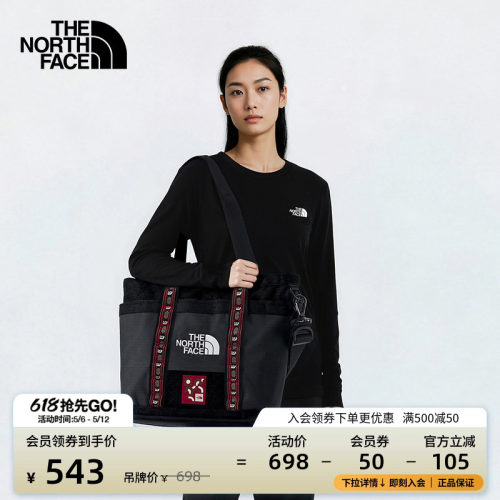 北面男女同款休闲托特包