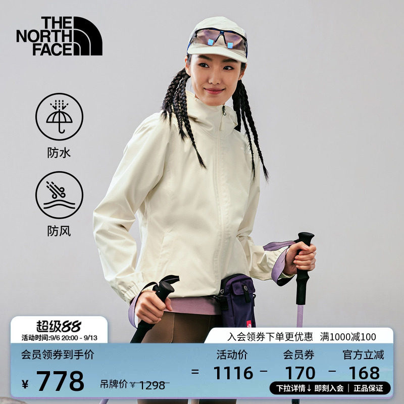 经典款北面女防水冲锋衣图片
