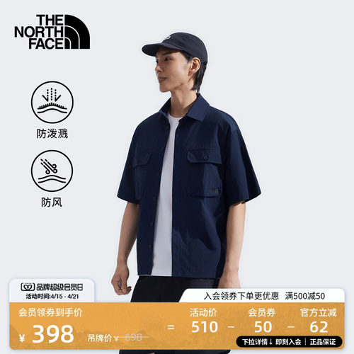 北面男防风工装短袖衬衫