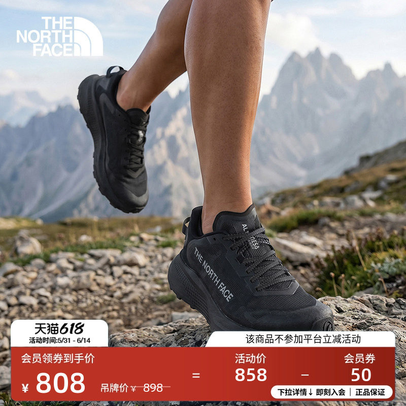 北面Altamesa300 V2越野跑鞋男抓地户外新款TheNorthFace|8G6M