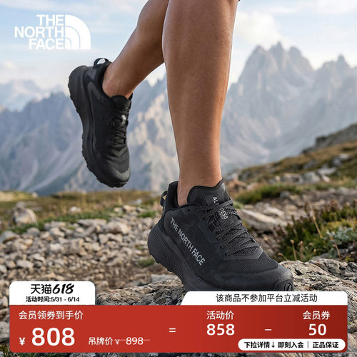 北面Altamesa300 V2越野跑鞋男抓地户外新款TheNorthFace|8G6M